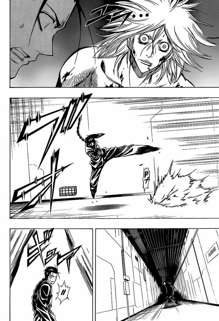 Read Psyren (es) Manga Online