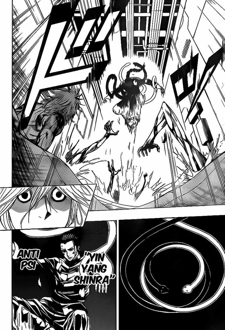 Read Psyren (es) Manga Online