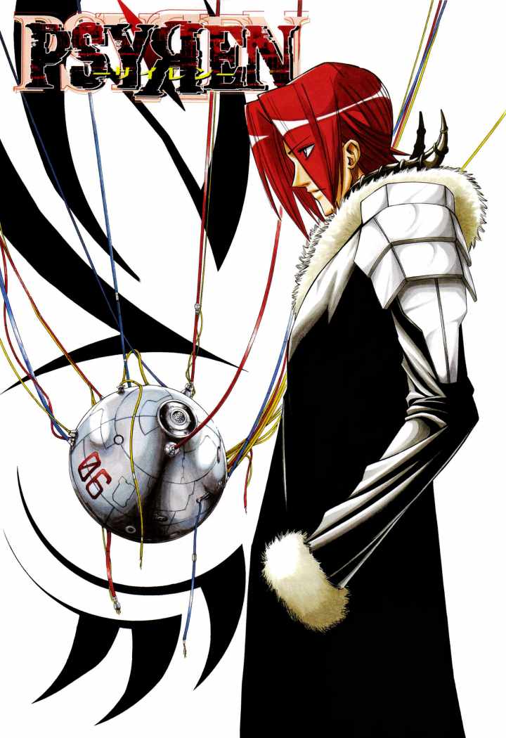 Read Psyren (es) Manga Online