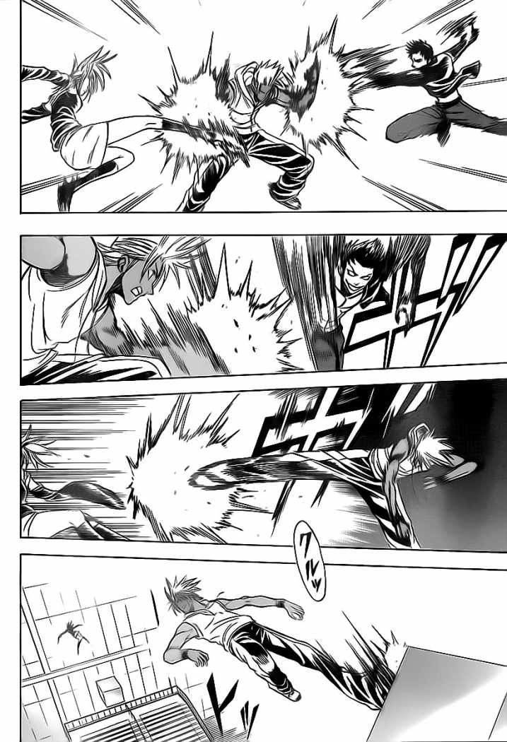 Read Psyren (es) Manga Online