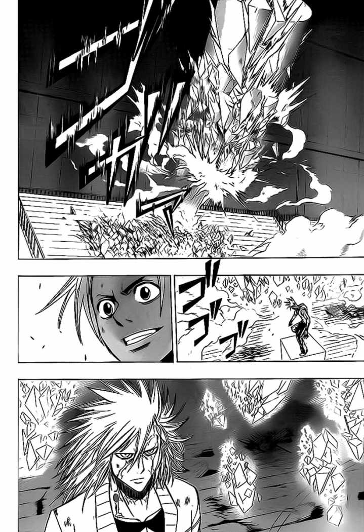 Read Psyren (es) Manga Online