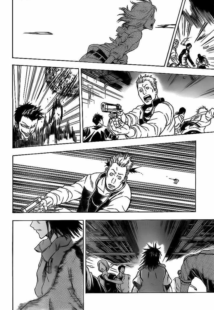 Read Psyren (es) Manga Online