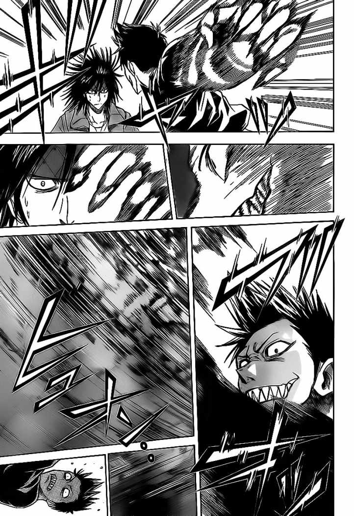 Read Psyren (es) Manga Online