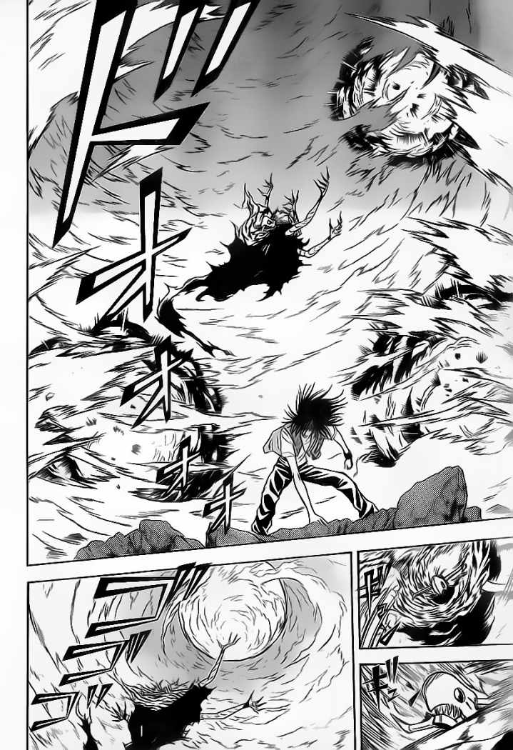 Read Psyren (es) Manga Online