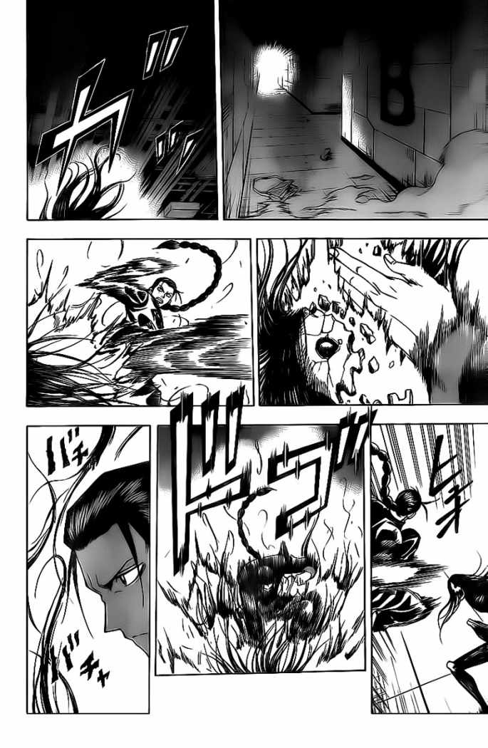 Read Psyren (es) Manga Online