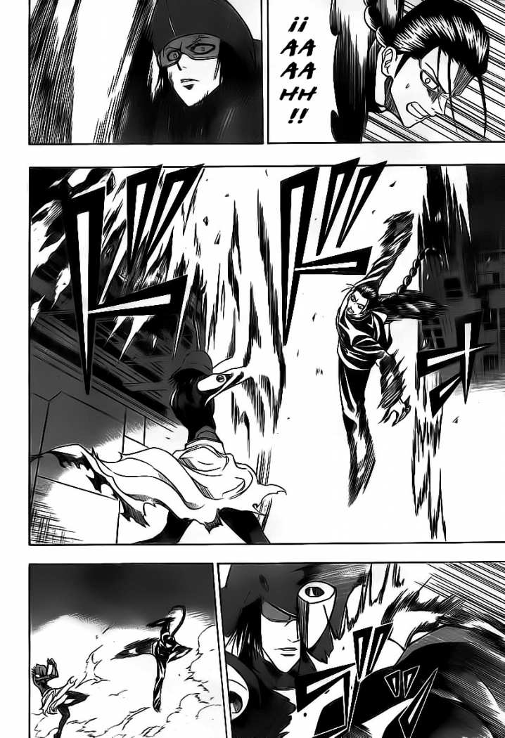 Read Psyren (es) Manga Online