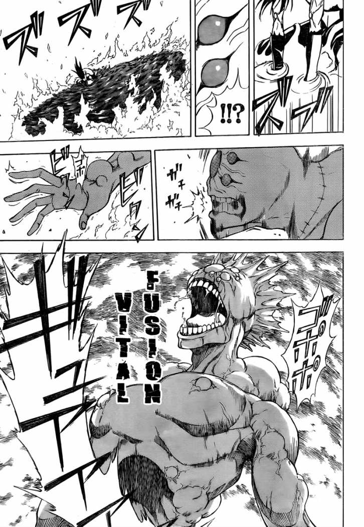 Read Psyren (es) Manga Online