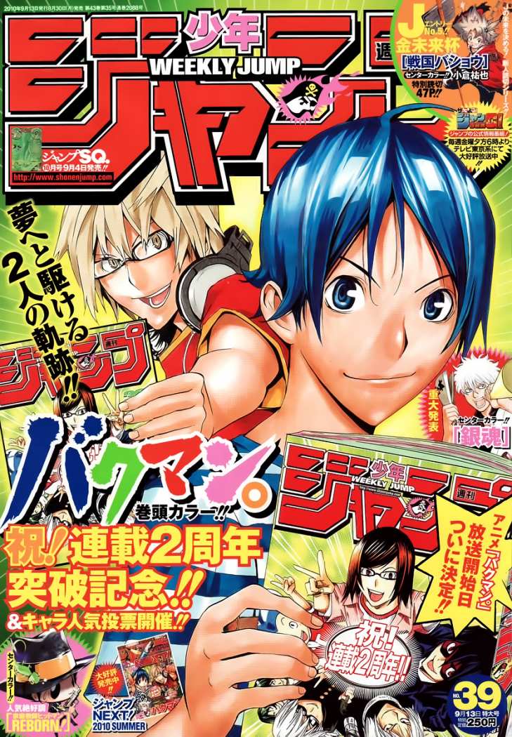 Read Psyren (es) Manga Online