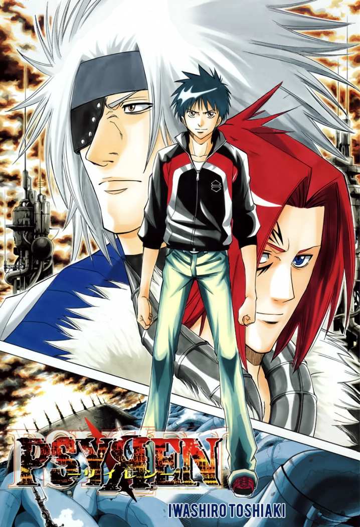 Read Psyren (es) Manga Online