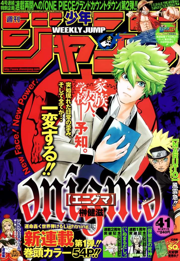 Read Psyren (es) Manga Online