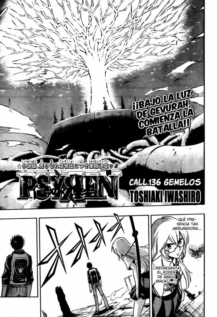 Read Psyren (es) Manga Online