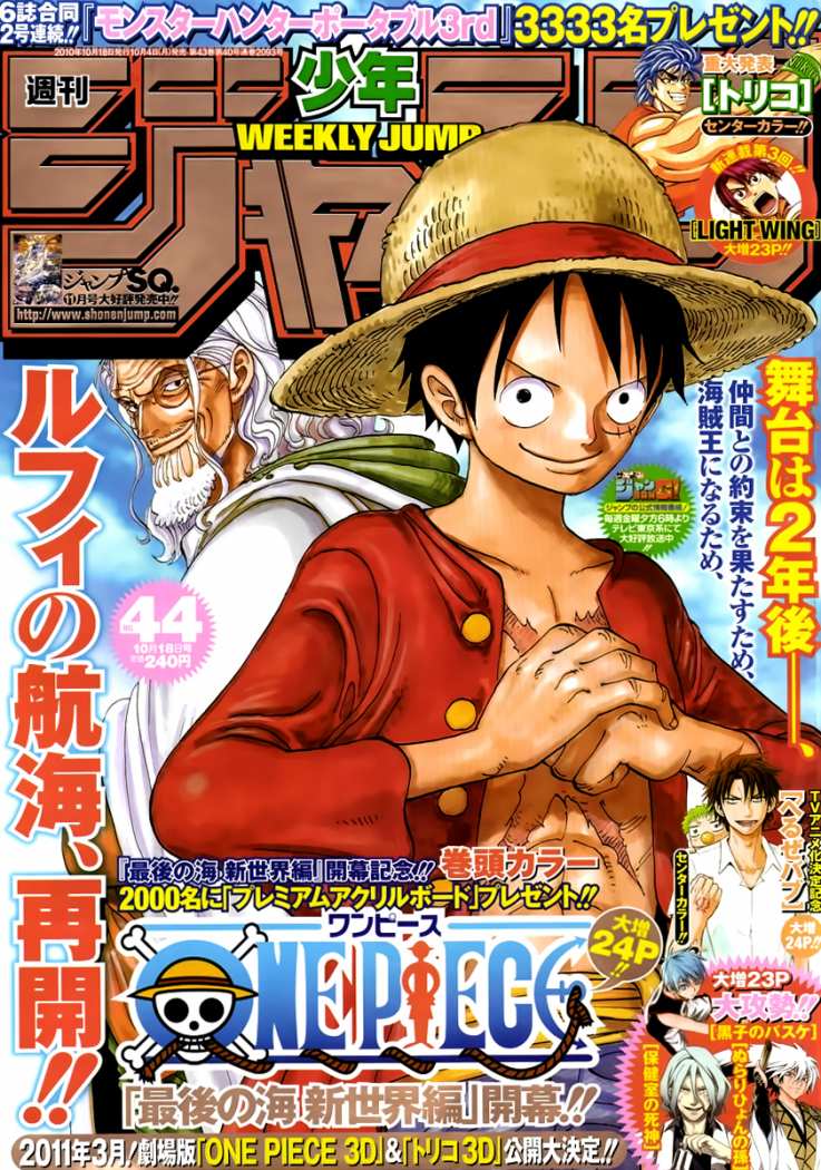 Read Psyren (es) Manga Online