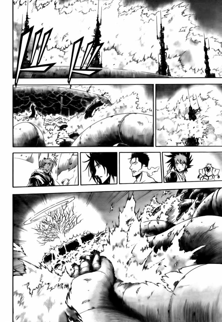 Read Psyren (es) Manga Online