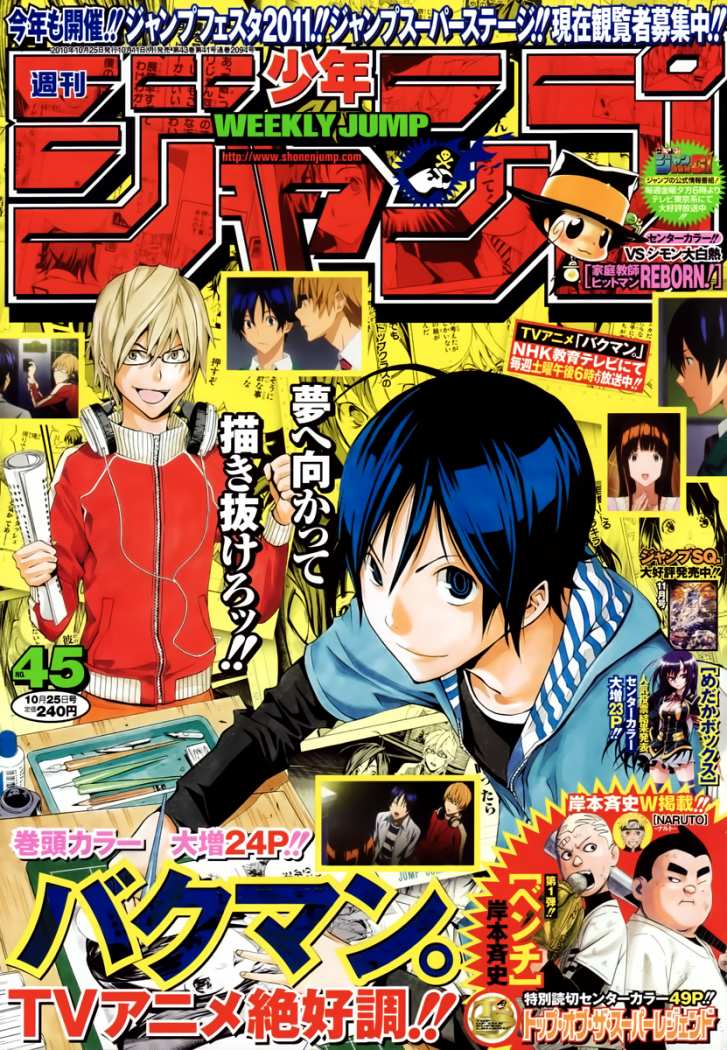 Read Psyren (es) Manga Online