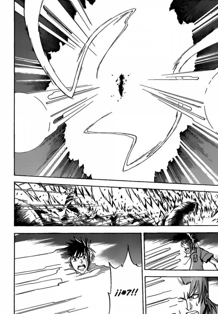 Read Psyren (es) Manga Online