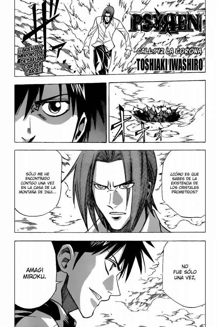 Read Psyren (es) Manga Online