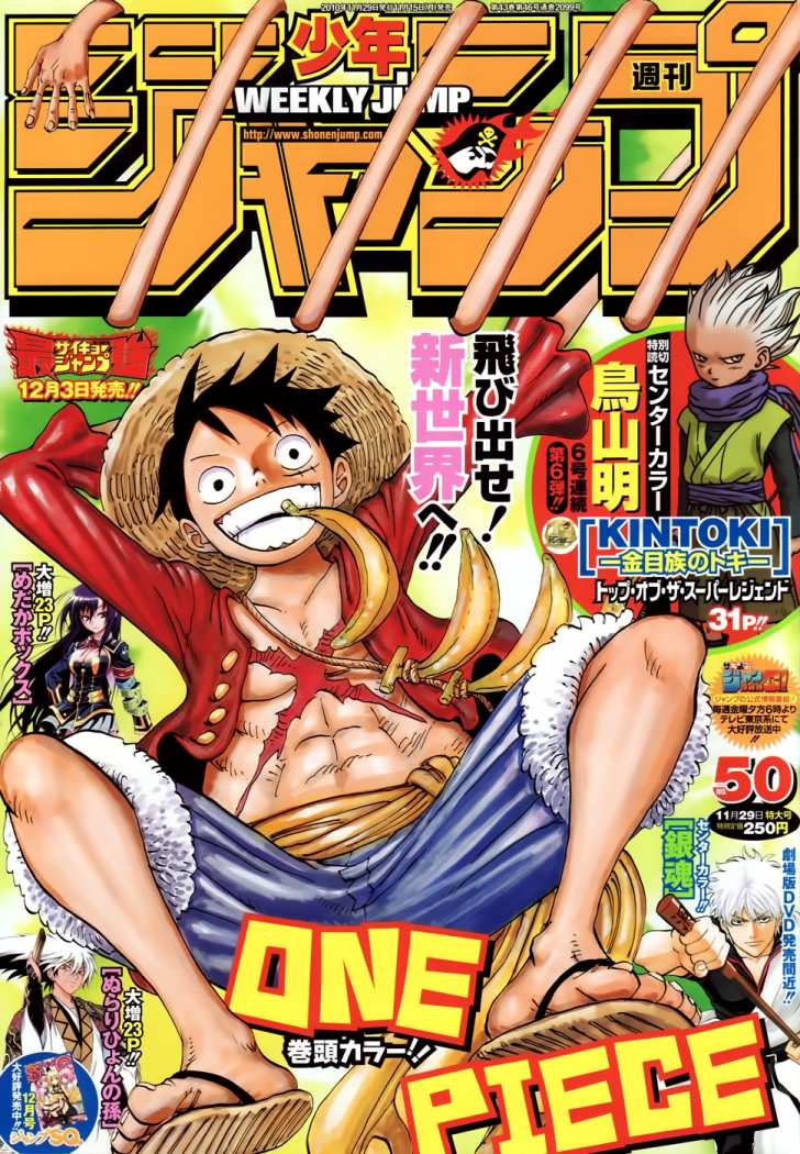 Read Psyren (es) Manga Online