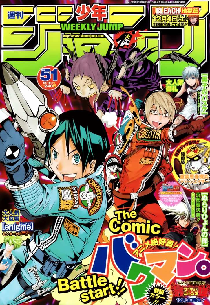 Read Psyren (es) Manga Online