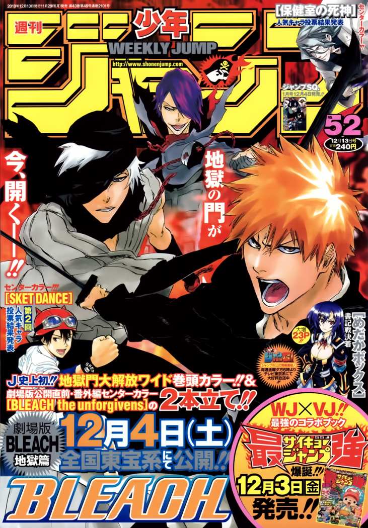 Read Psyren (es) Manga Online