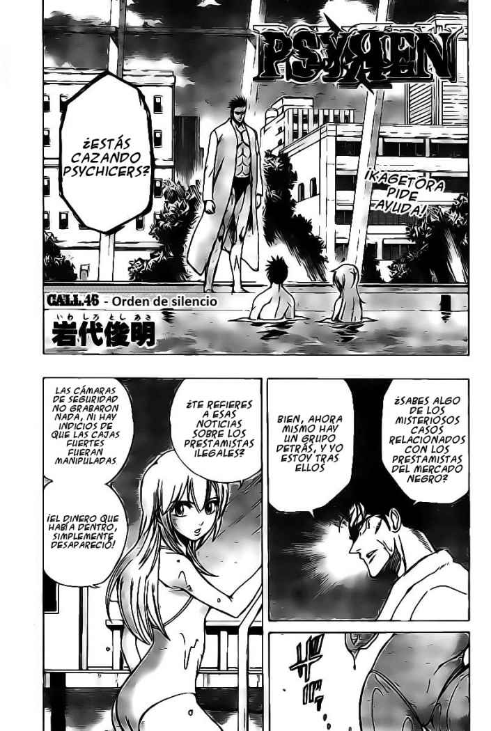 Read Psyren (es) Manga Online