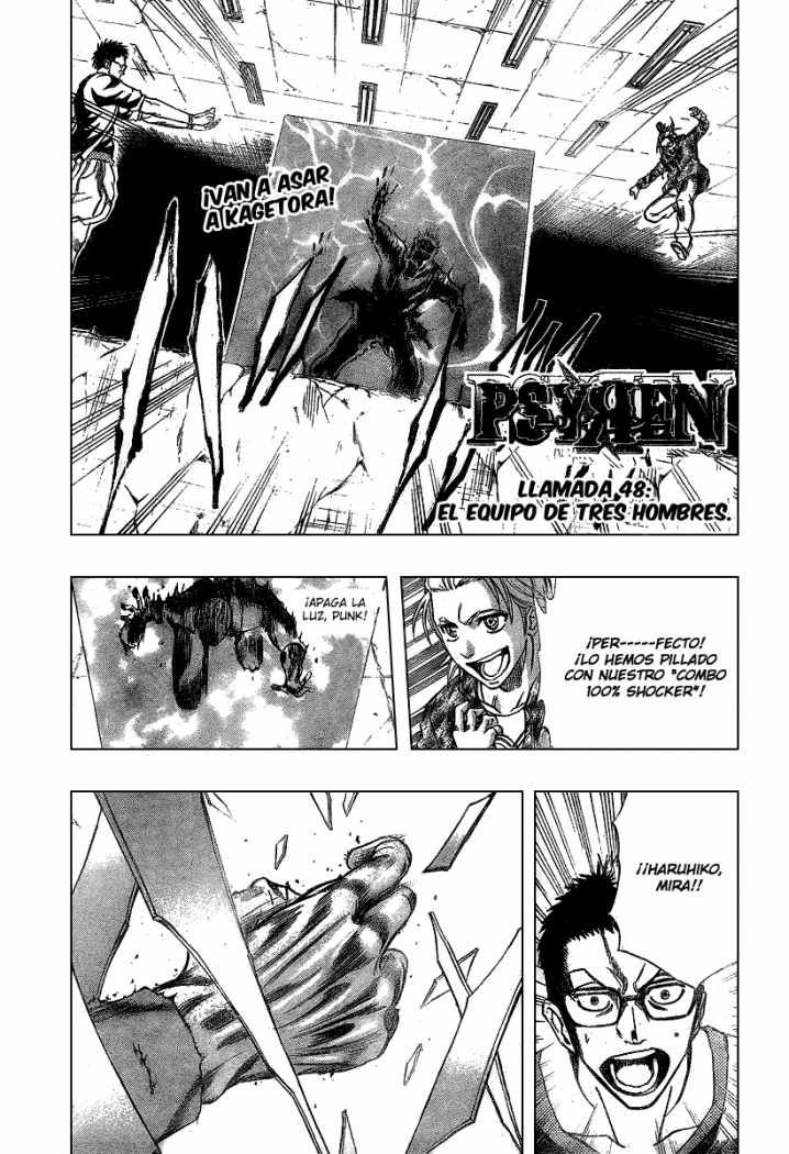 Read Psyren (es) Manga Online