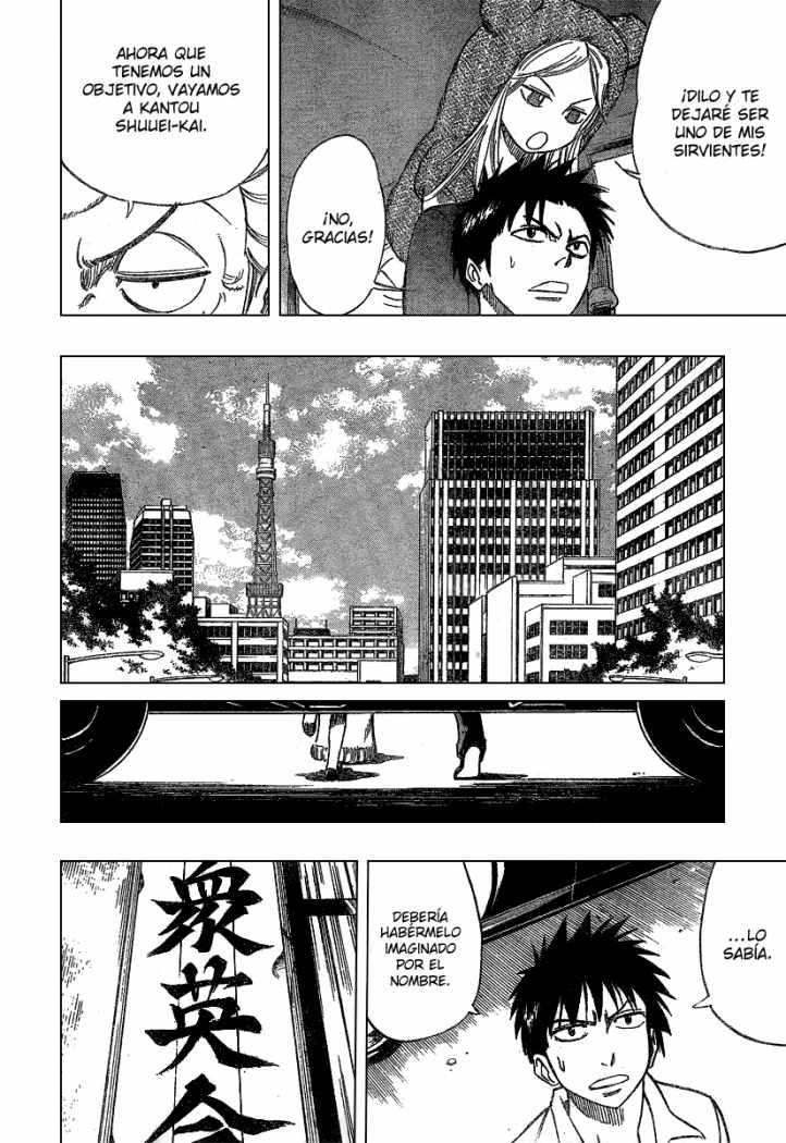 Read Psyren (es) Manga Online