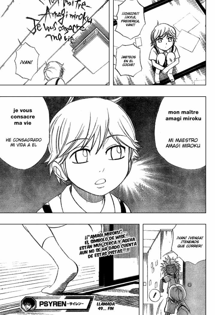 Read Psyren (es) Manga Online