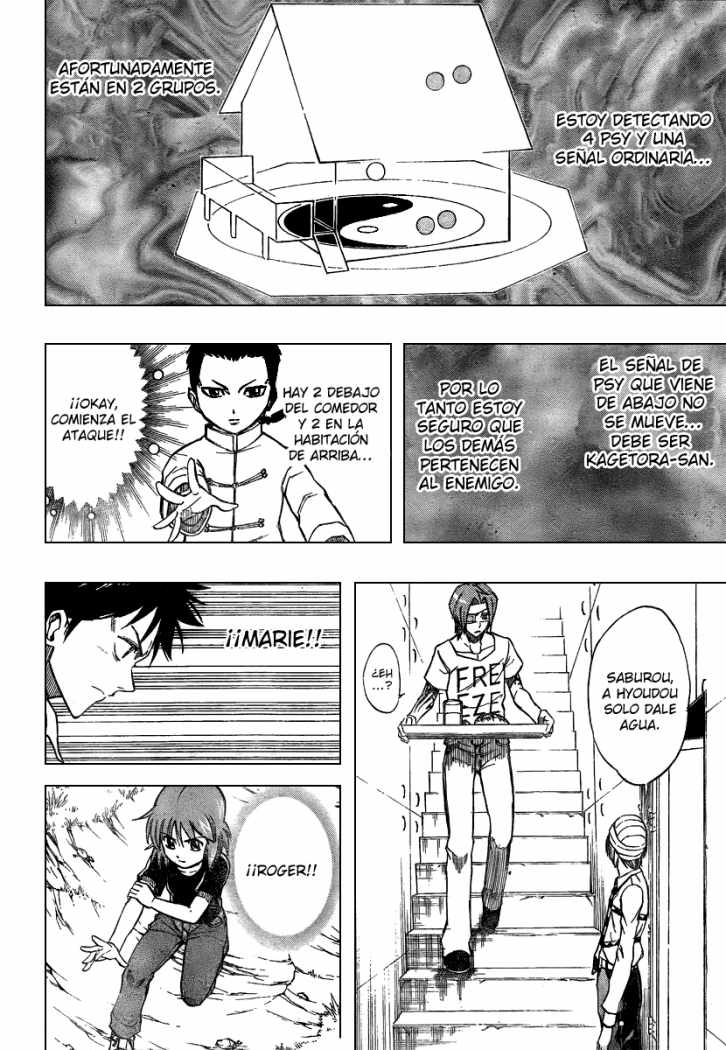 Read Psyren (es) Manga Online