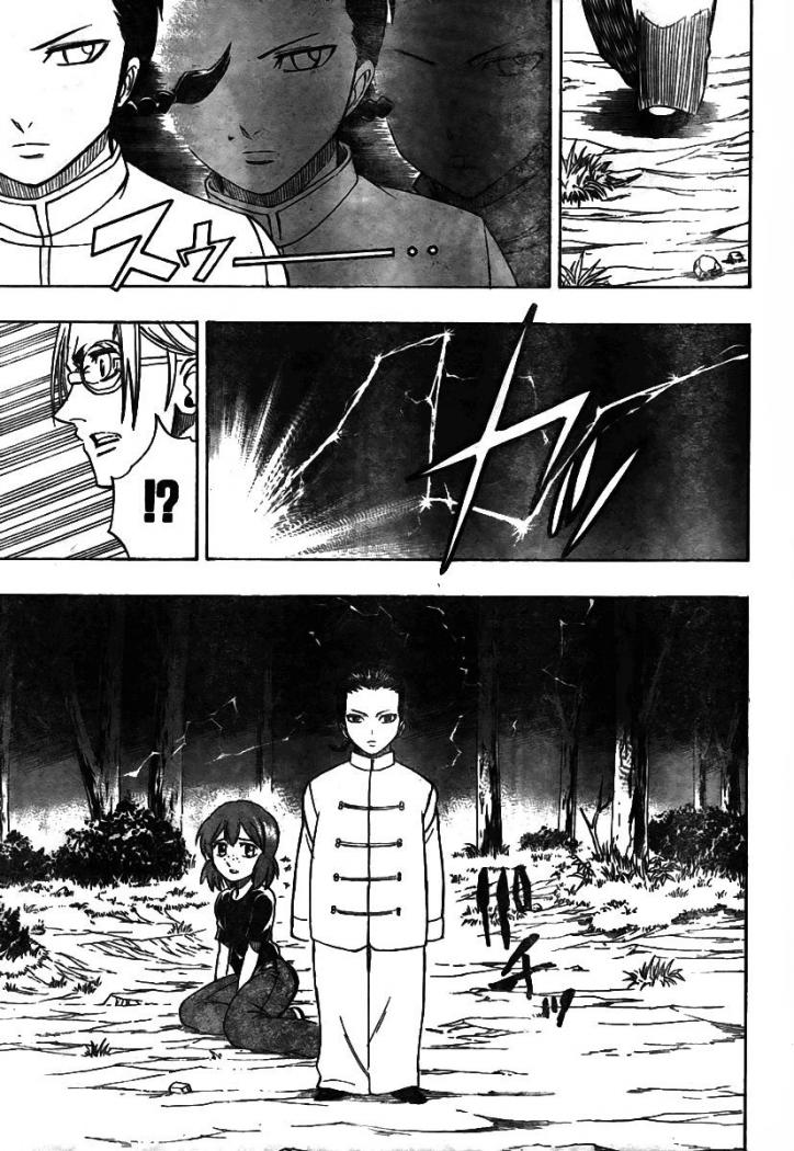 Read Psyren (es) Manga Online