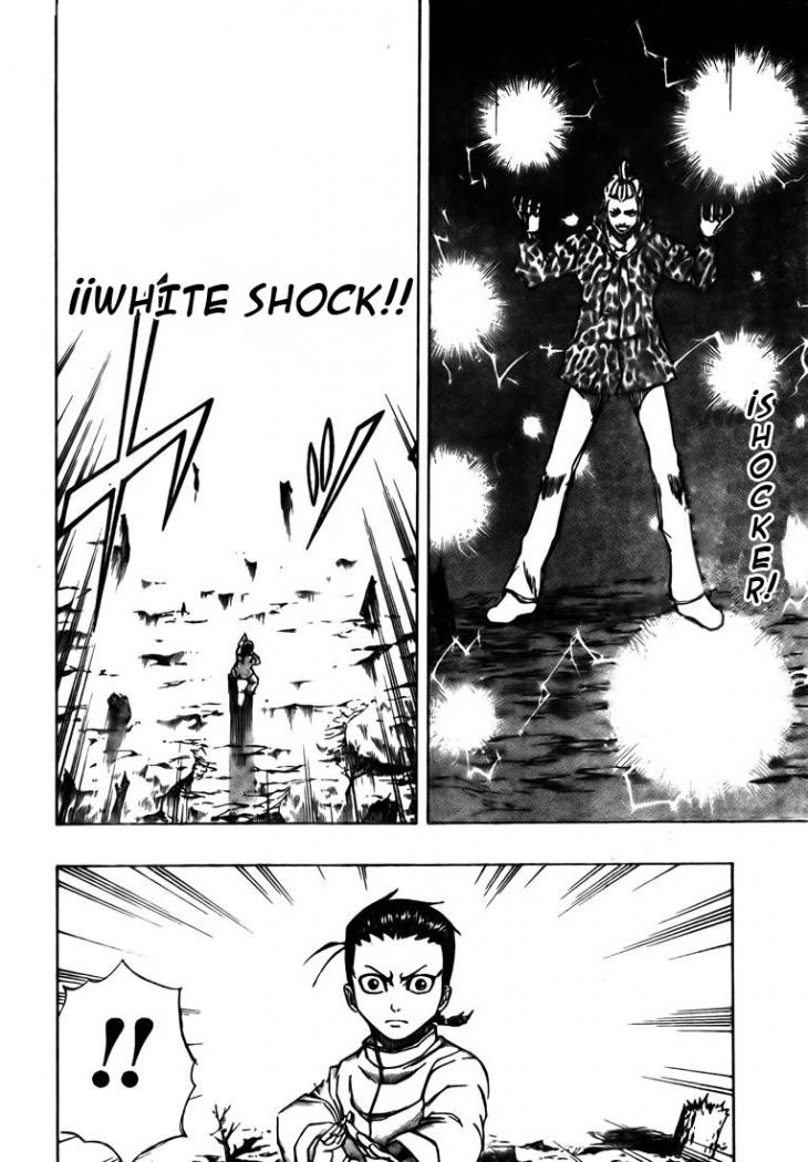 Read Psyren (es) Manga Online