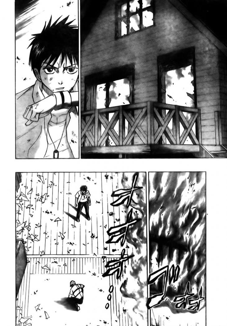 Read Psyren (es) Manga Online