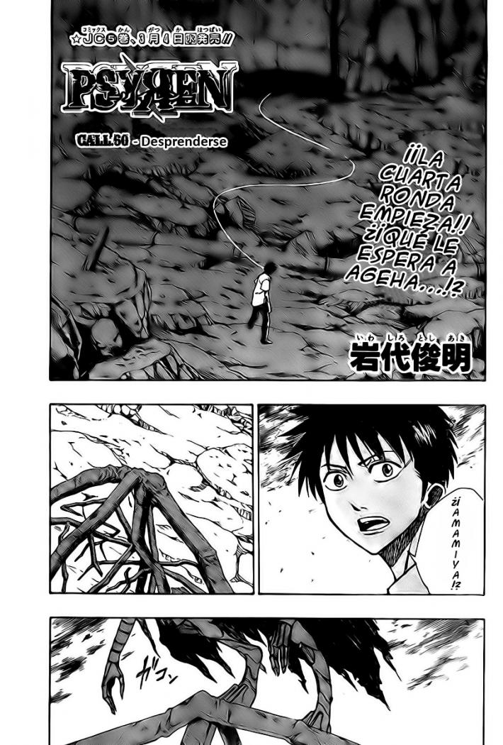 Read Psyren (es) Manga Online
