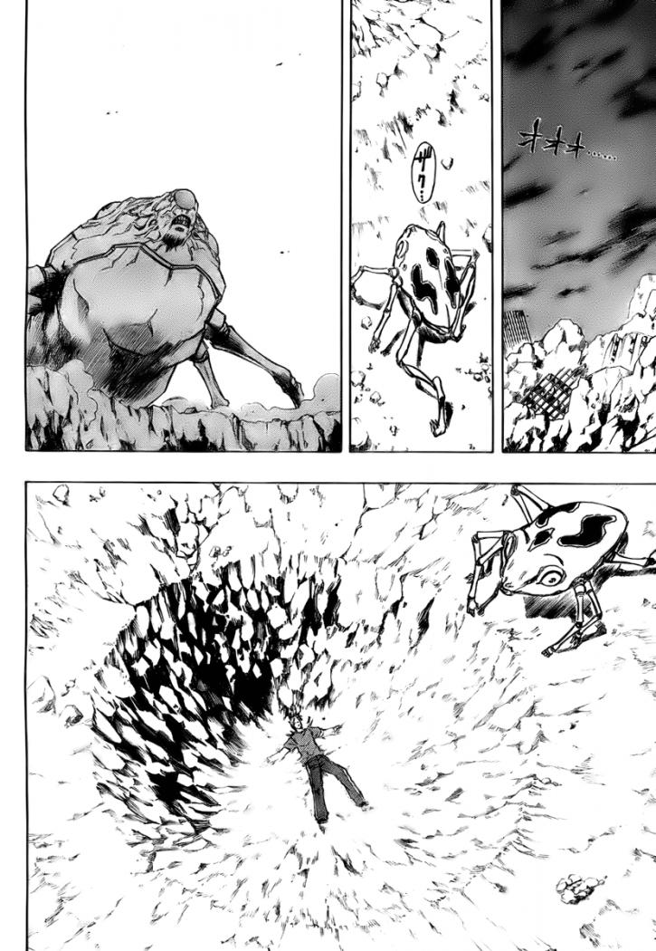 Read Psyren (es) Manga Online