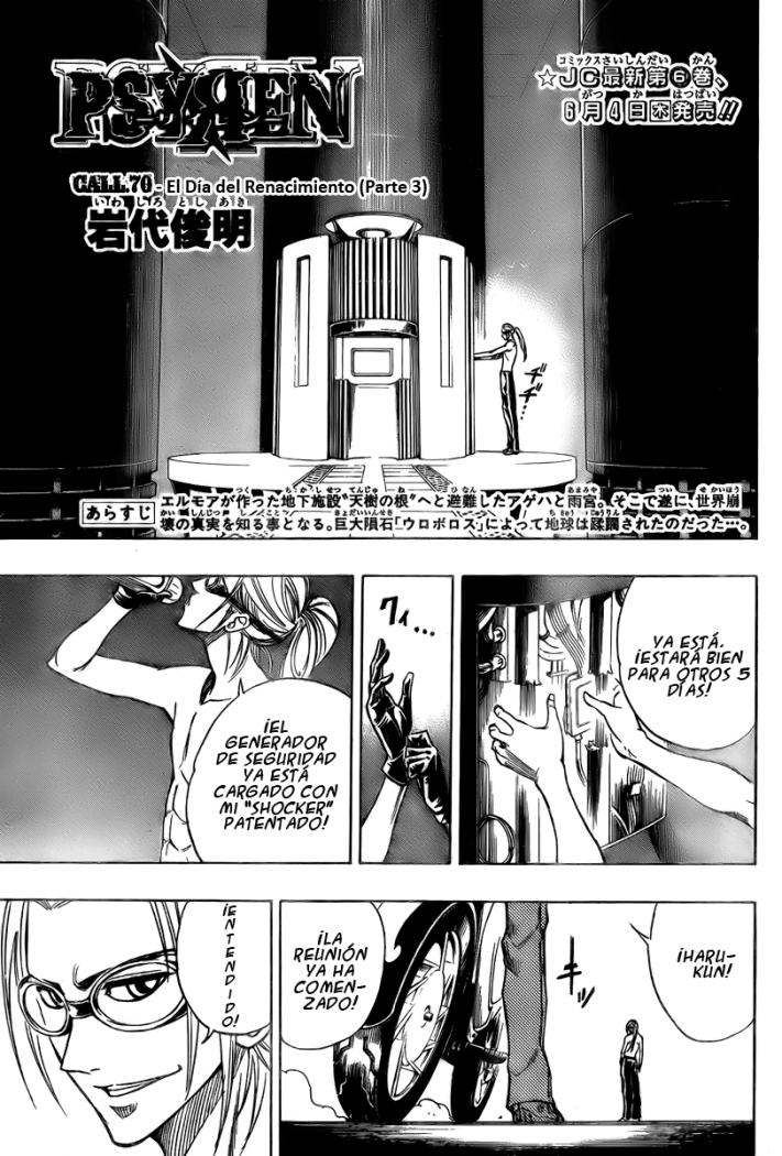 Read Psyren (es) Manga Online