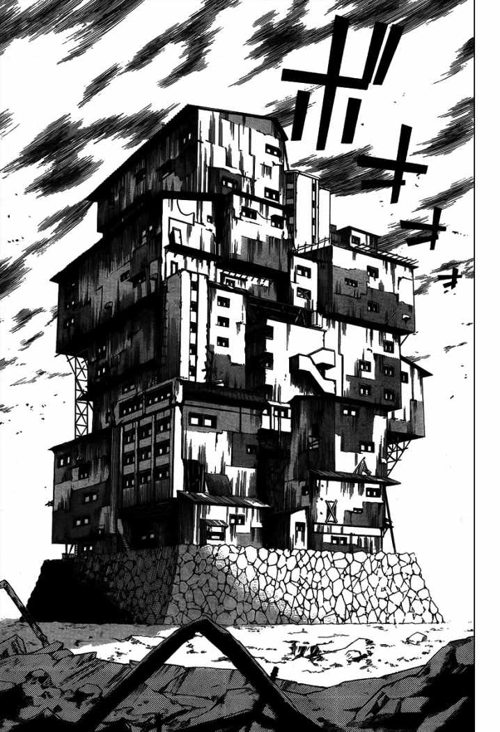 Read Psyren (es) Manga Online