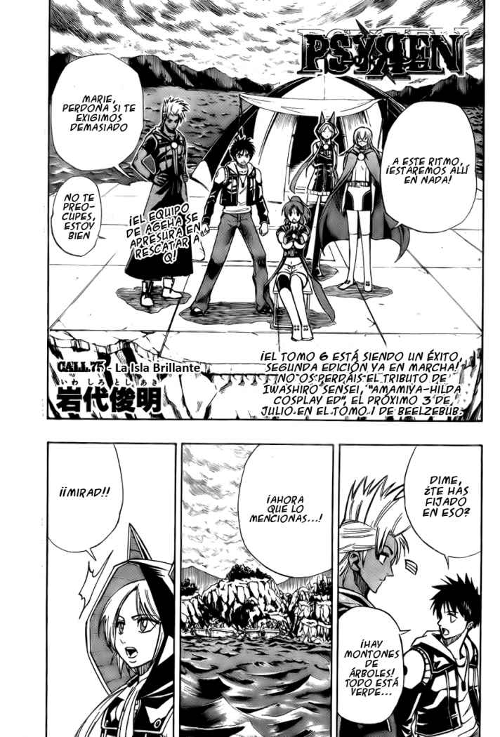 Read Psyren (es) Manga Online