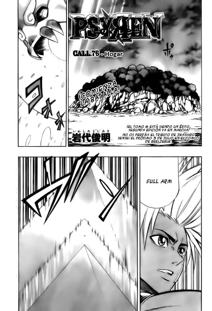 Read Psyren (es) Manga Online