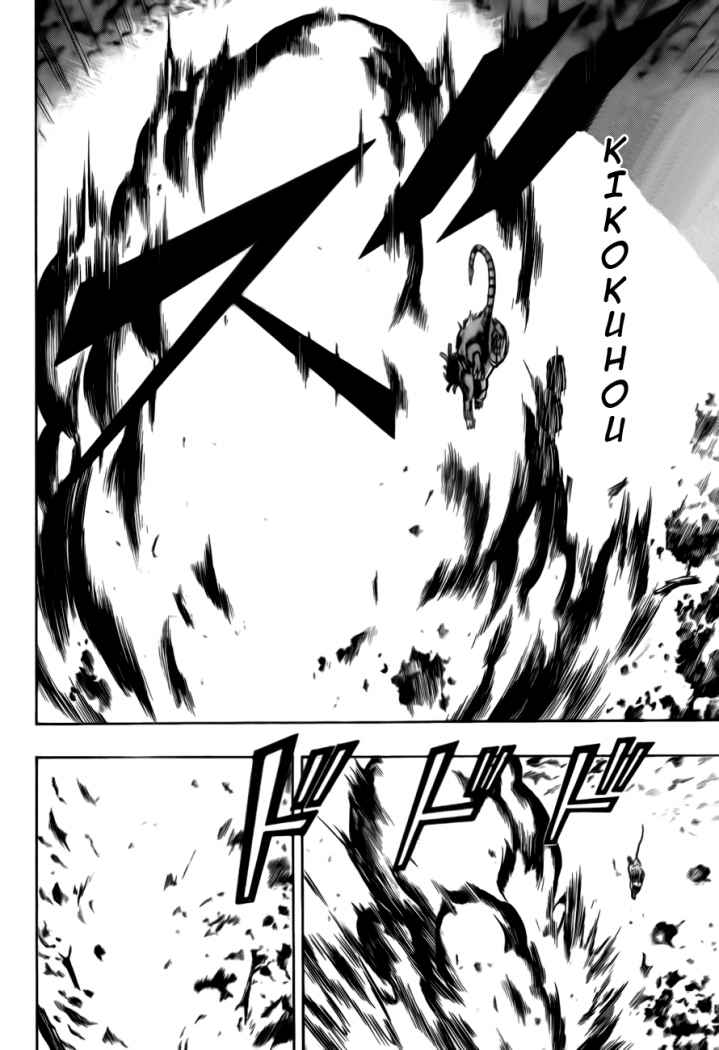 Read Psyren (es) Manga Online