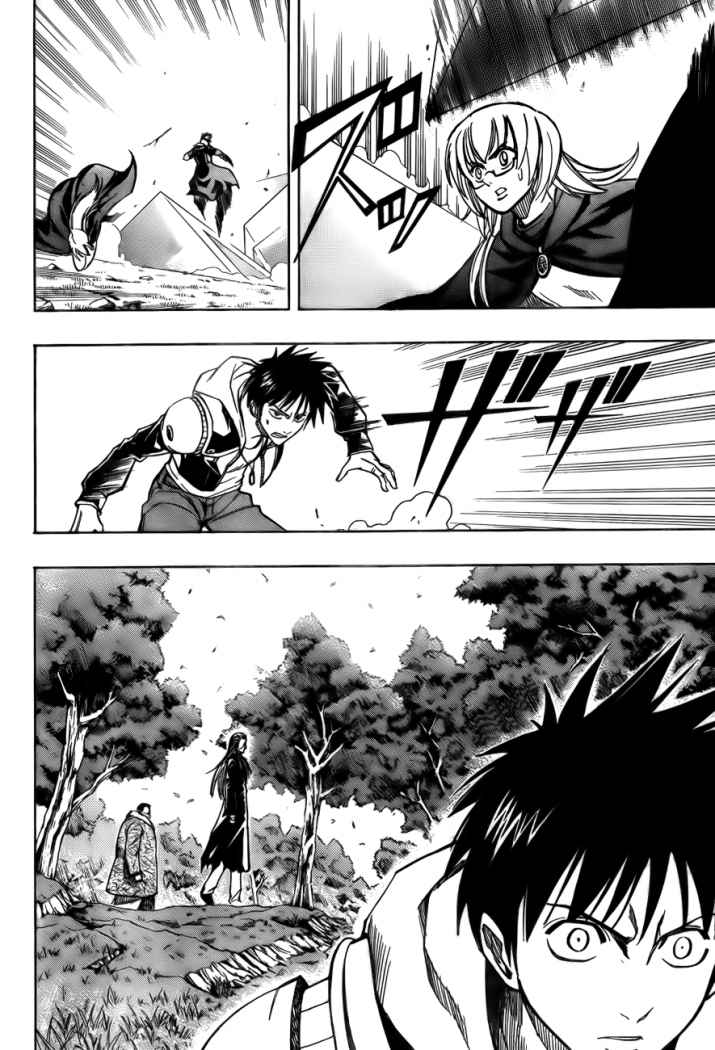 Read Psyren (es) Manga Online