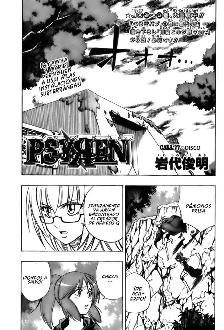 Read Psyren (es) Manga Online