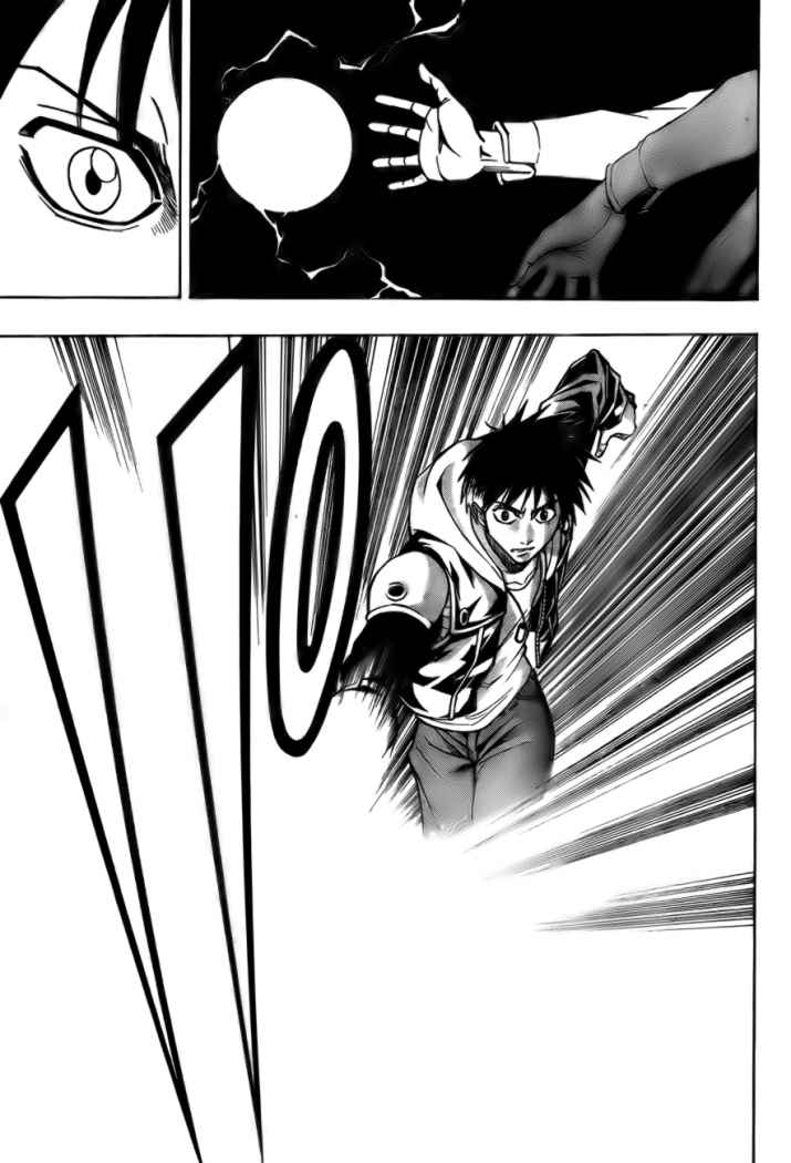 Read Psyren (es) Manga Online