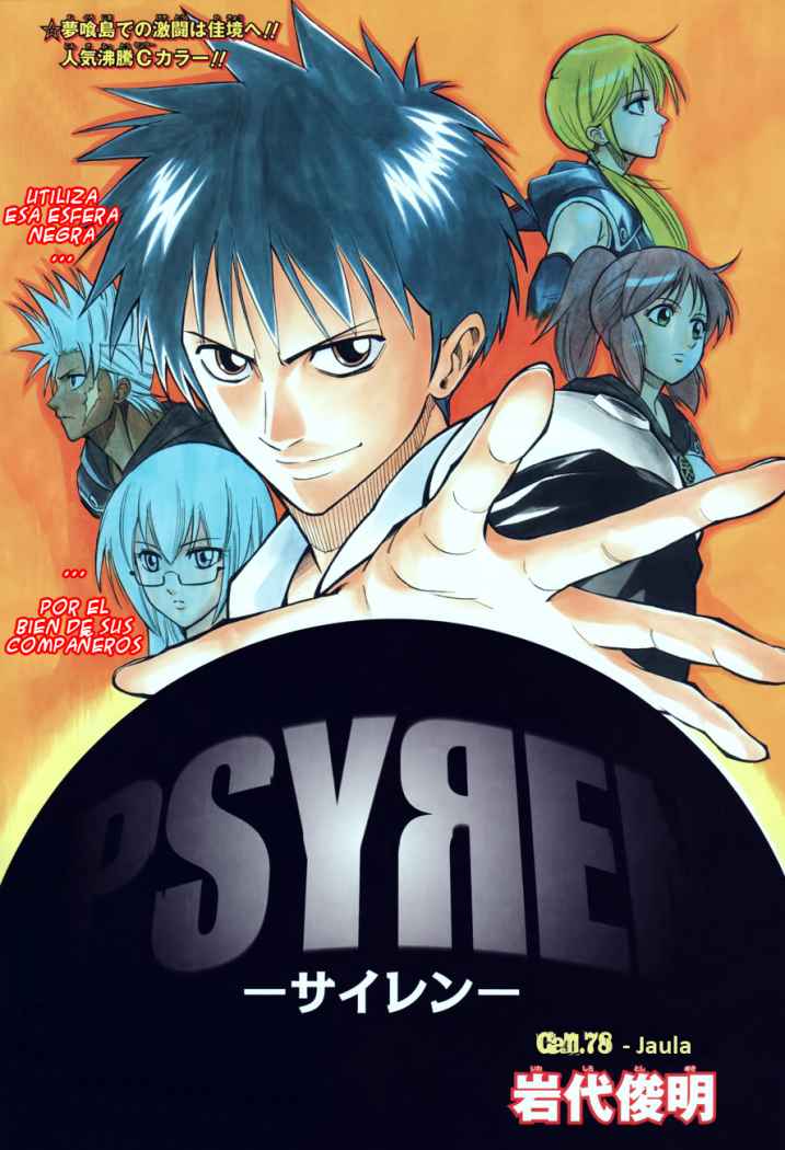 Read Psyren (es) Manga Online