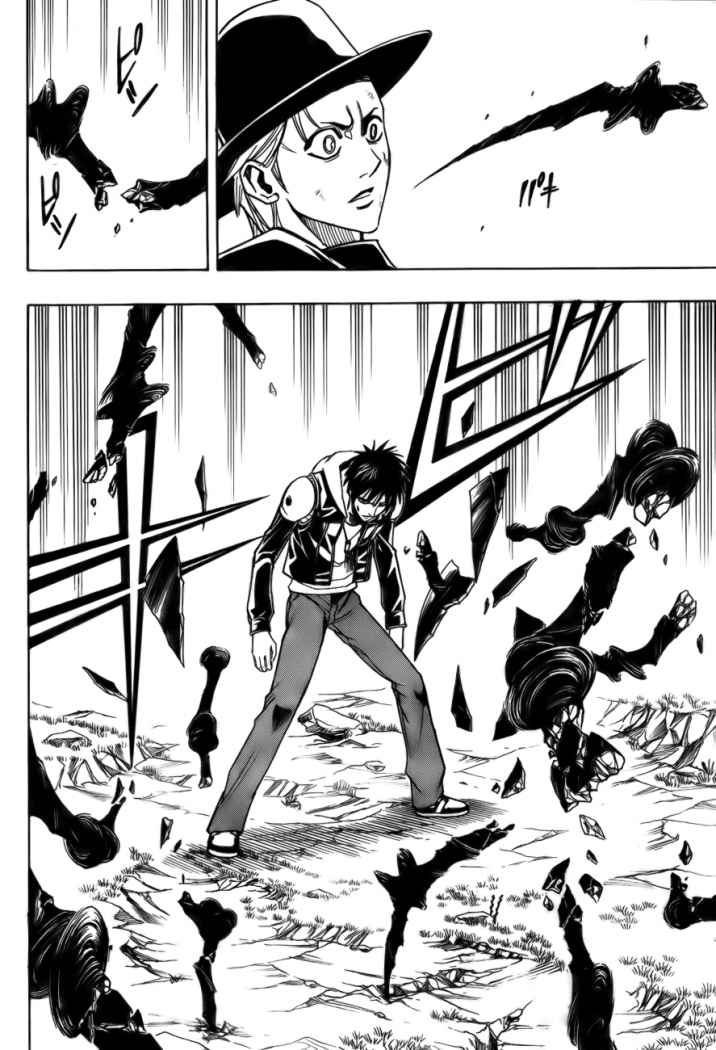 Read Psyren (es) Manga Online