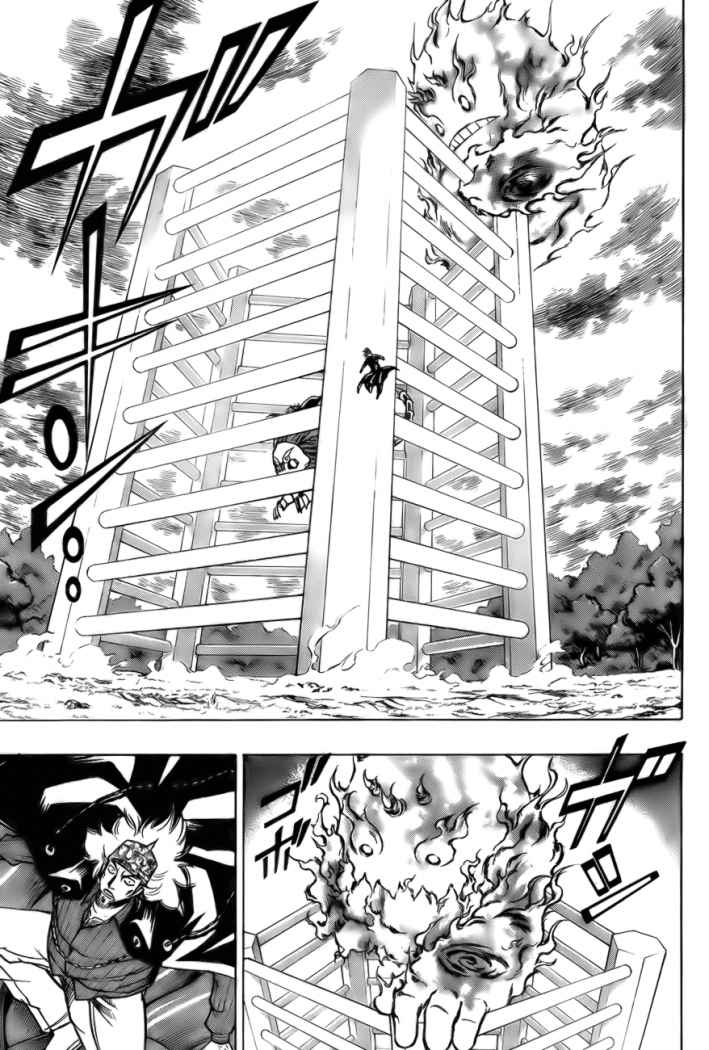 Read Psyren (es) Manga Online