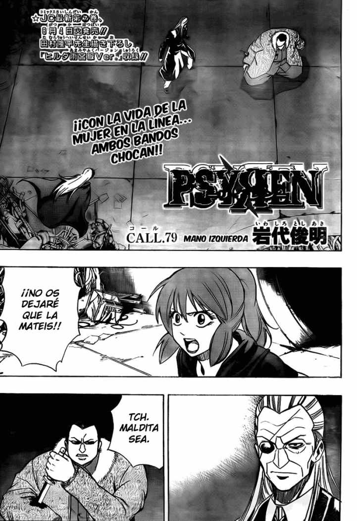 Read Psyren (es) Manga Online