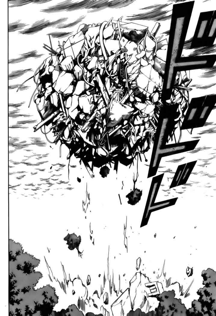 Read Psyren (es) Manga Online