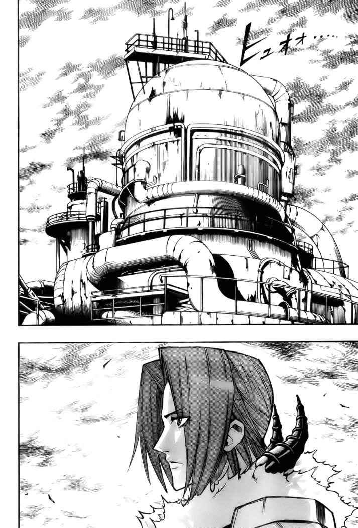 Read Psyren (es) Manga Online