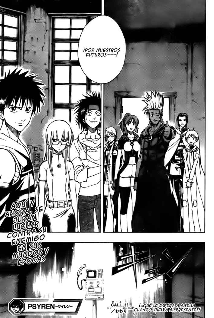 Read Psyren (es) Manga Online