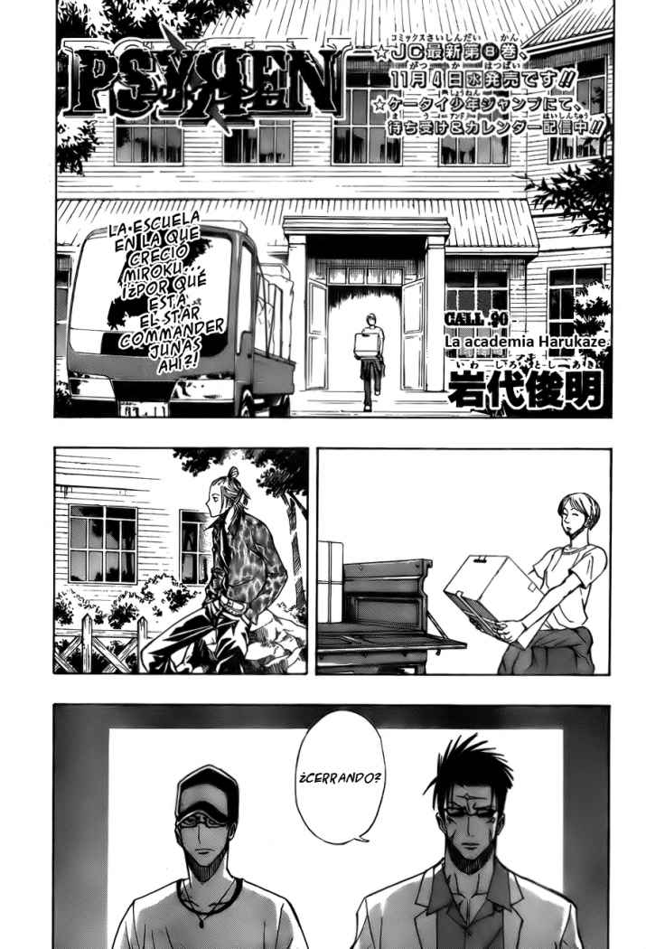 Read Psyren (es) Manga Online