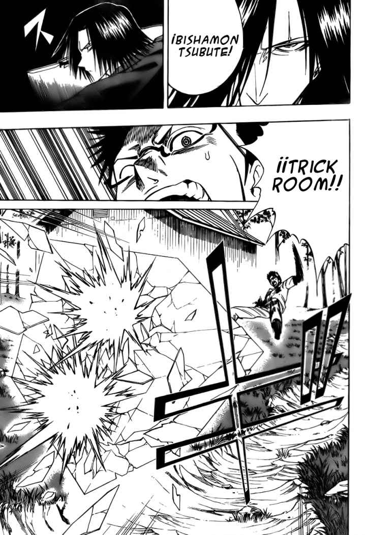 Read Psyren (es) Manga Online